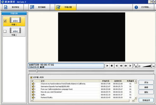 從MPEG2文件到標(biāo)準(zhǔn)DVD格式 高效轉(zhuǎn)換與刻錄指南