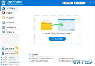 電腦軟件實用教程 從基礎(chǔ)操作到高效應(yīng)用