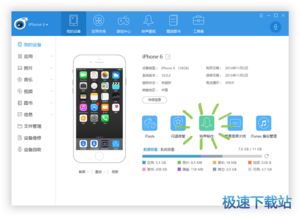 電腦軟件入門教程 從基礎(chǔ)到實用操作指南