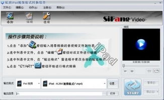 電腦軟件入門教程 從基礎(chǔ)操作到高效應(yīng)用