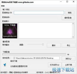 電腦軟件使用入門教程 從安裝到基礎操作