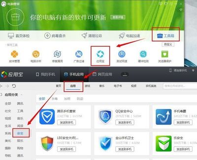如何移除安卓漏洞修復相關電腦軟件