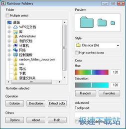 電腦軟件基礎教程 從入門到熟練操作