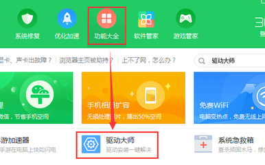 電腦如何使用手機耳機 驅動與軟件設置指南
