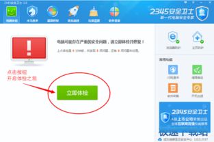 電腦軟件使用教程 從入門到高效實用指南