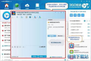 輕松上手電腦軟件 必備指南與使用技巧